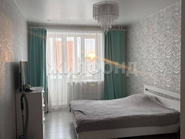 Продается 1-комнатная квартира Герасименко ул, 41 м², 5400000 рублей