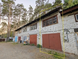 Продается Склад Путевая ул, 60 м², 850000 рублей