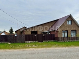 Продается Дом Трактовая ул, 190  м&sup2;, участок 9 сот., 11300000 рублей