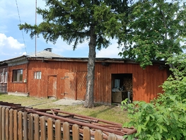 Продается Дом Комсомольская ул, 50  м&sup2;, участок 30 сот., 2600000 рублей