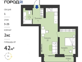 Продается 2-комнатная квартира ЖК Космо город парк, 42.03  м&sup2;, 5299000 рублей