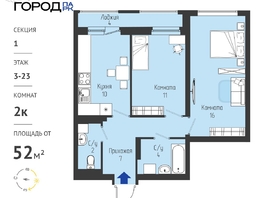 Продается 2-комнатная квартира ЖК Космо город парк, 52.89  м&sup2;, 6599000 рублей