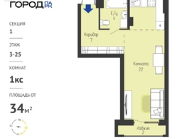 Продается Студия ЖК Космо город парк, 34.32  м&sup2;, 4599000 рублей