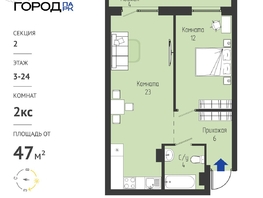 Продается 2-комнатная квартира ЖК Космо город парк, 47.49  м&sup2;, 5799000 рублей