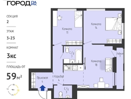 Продается 3-комнатная квартира ЖК Космо город парк, 59.08  м&sup2;, 7299000 рублей