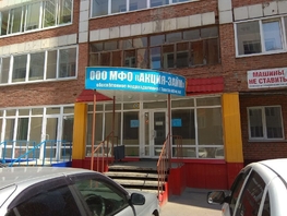 Нежилое, 118 м², 1 этаж