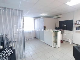Офис, 80 м², 2 этаж