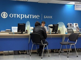 Банк «Открытие» снизил ставки по ипотеке