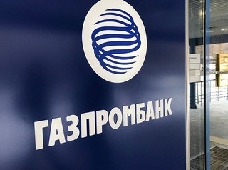 «Газпромбанк» снизил ставки по ипотеке