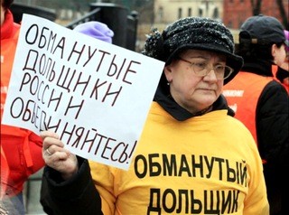 В Новосибирске осуждены два бизнесмена, обманувшие более 100 дольщиков