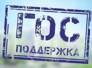 В Иркутской области 40 семей получили выплаты на жильё на селе