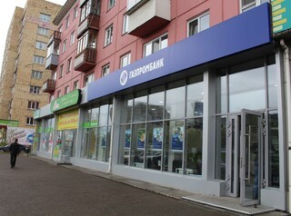 «Газпромбанк» теперь выдает ипотеку на новостройки под 9,5% годовых