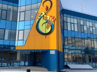В Саянске открыли новую школу искусств
