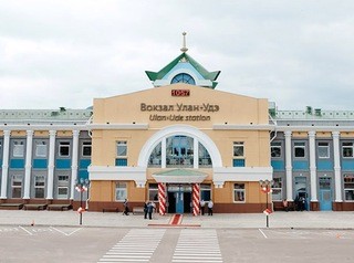 В Улан-Удэ завершена реконструкция железнодорожного вокзала 