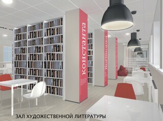 Библиотека по современным технологиям появится в Сосновоборске
