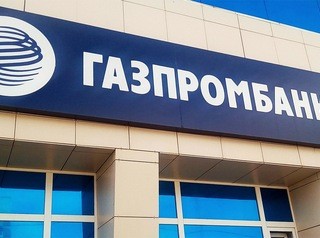 «Газпромбанк» стал выдавать семейную ипотеку под 4,9%