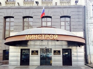 Малые города Иркутской области могут получить грант от Минстроя РФ