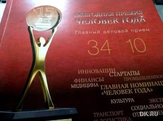 Премию «Человек года — 2020» получили Илья Поляков и Игорь Белокобыльский