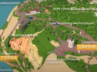 Исторический парк на площади 728 гектаров создадут в Кемерове к 300-летию Кузбасса