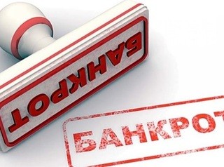 В Иркутской области 8 застройщиков попали в реестр банкротов