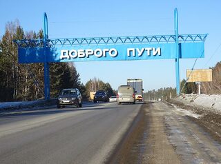 В Иркутской агломерации отремонтировали 72 дороги