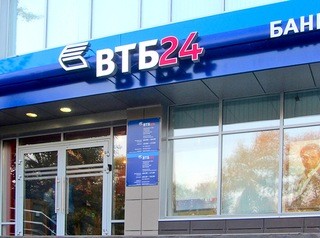 Банк «ВТБ 24» снизил ставку по ипотеке