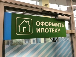 В мае в Иркутской области зарегистрировали 84 сделки по льготной ипотеке