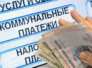 Начал действовать запрет на передачу долгов за ЖКУ коллекторам