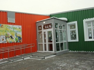 В Иркутском районе «откапиталили» четыре малокомплектные школы