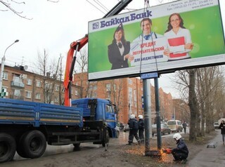Иркутские улицы освобождают от засилья незаконной рекламы