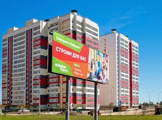 Названы застройщики – лидеры по строительству жилья в Сибири в 2018 году