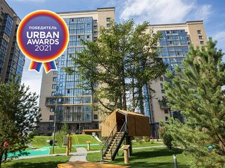Микрорайон SCANDIS признан «Лучшим жилым комплексом комфорт-класса в Сибири»