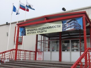 В Иркутске в феврале проведут 19-ю выставку «Ярмарка недвижимости. Ипотека. Кредиты»