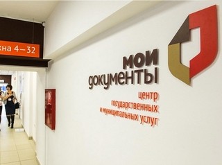 Для посещения части МФЦ в Красноярске с 30 октября потребуются QR-коды