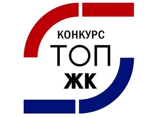 В Красноярске объявили победителей престижной федеральной премии «ТОП ЖК - 2022»