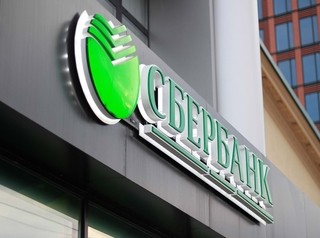 В Сбербанке заявили, что не поднимали первоначальный взнос по одобренным заявкам на ипотеку