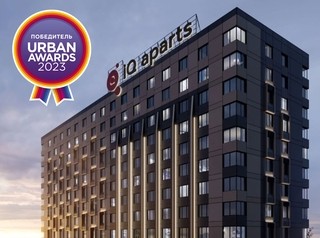 IQ Aparts – победитель Urban Awards 2023