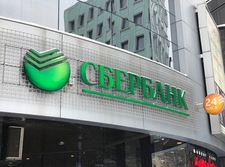 В Братске открыли центр ипотечного кредитования