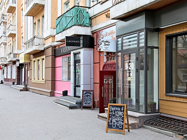 Как перевести квартиру в нежилой фонд?