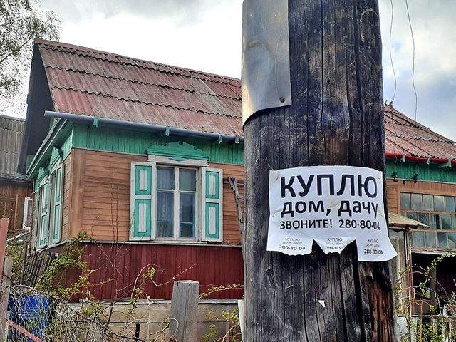 Какие документы при покупке дачи нужно проверять?
