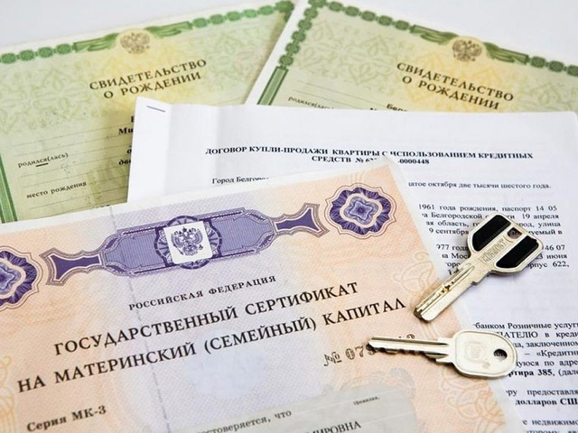 Как выделить доли в квартире по материнскому капиталу?