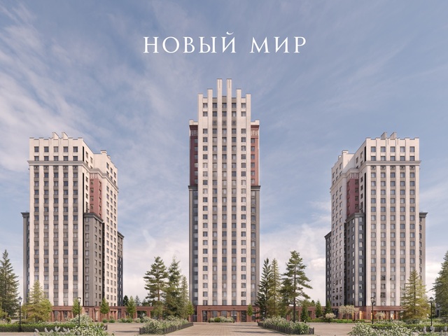 Новостройка ОСКАР, дом 1