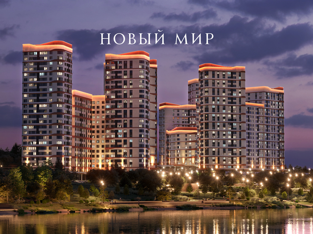 Новостройка Беринг, дом 2