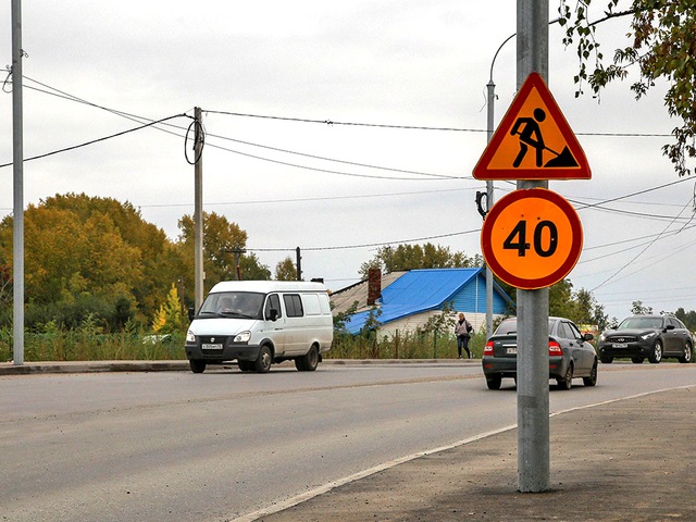 К реконструкции второго участка улицы Кедровой приступили в Новосибирске