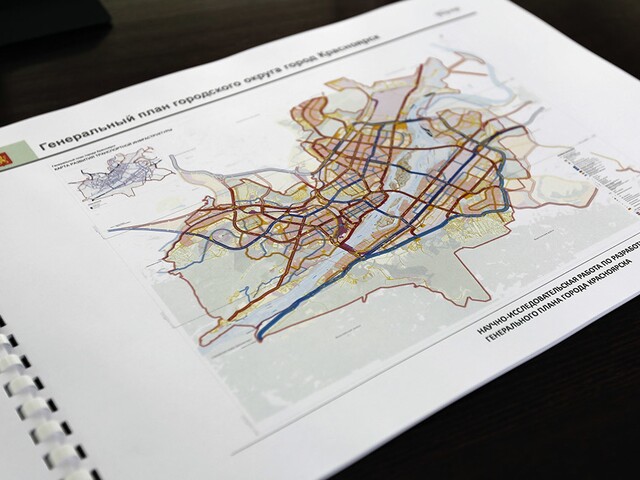 От разработчиков генплана Красноярска потребуют возместить убытки