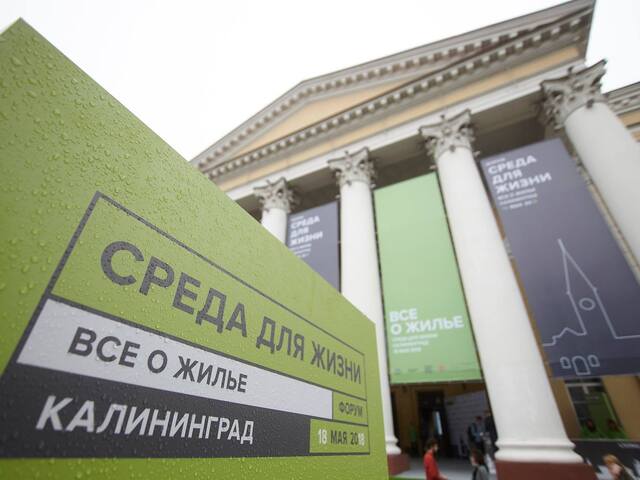 Застройщиков будут стимулировать строить жилье по новым стандартам