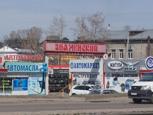 На ТЦ «Знаменский» сносят незаконные постройки