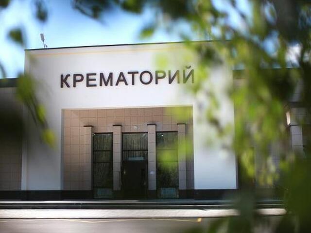 В Иркутске разрешили строить крематории