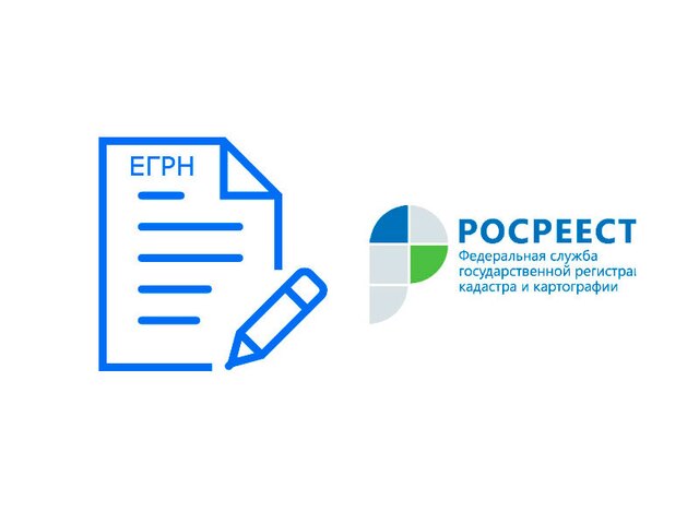 Расширится перечень сведений из ЕГРН, опубликованных в открытом доступе