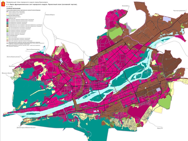 Принят доработанный генеральный план Красноярска
